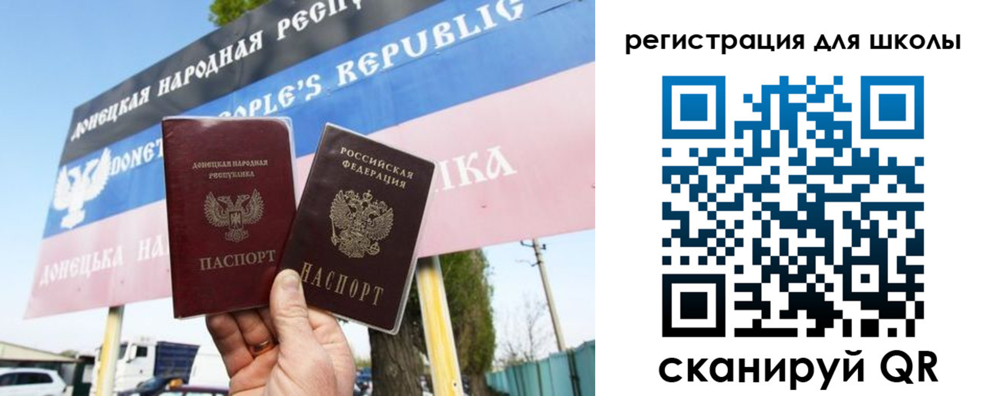 временная регистрация собственник в Балтийске
