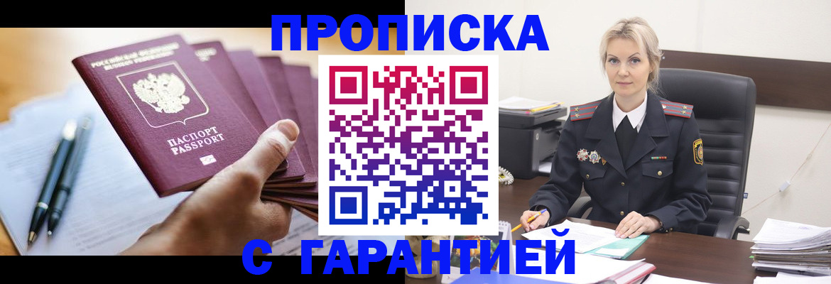 регистрация для дет. сада в Балтийске